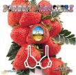 Image de BRASSIERE BONBON FRAISE